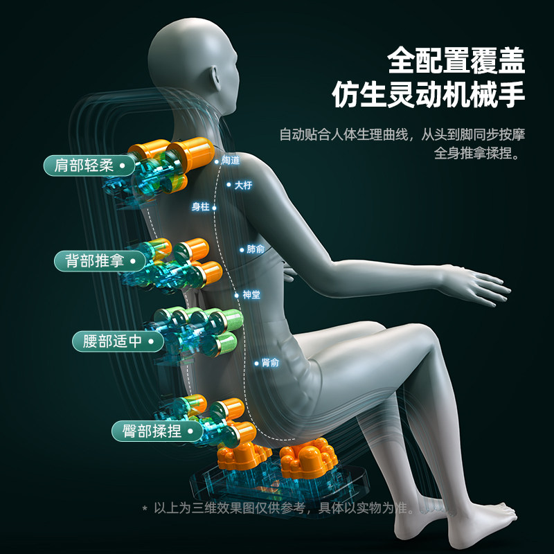 奥克斯家用全身多功能小型按摩椅 奥克斯柏桔按摩椅/沙发
