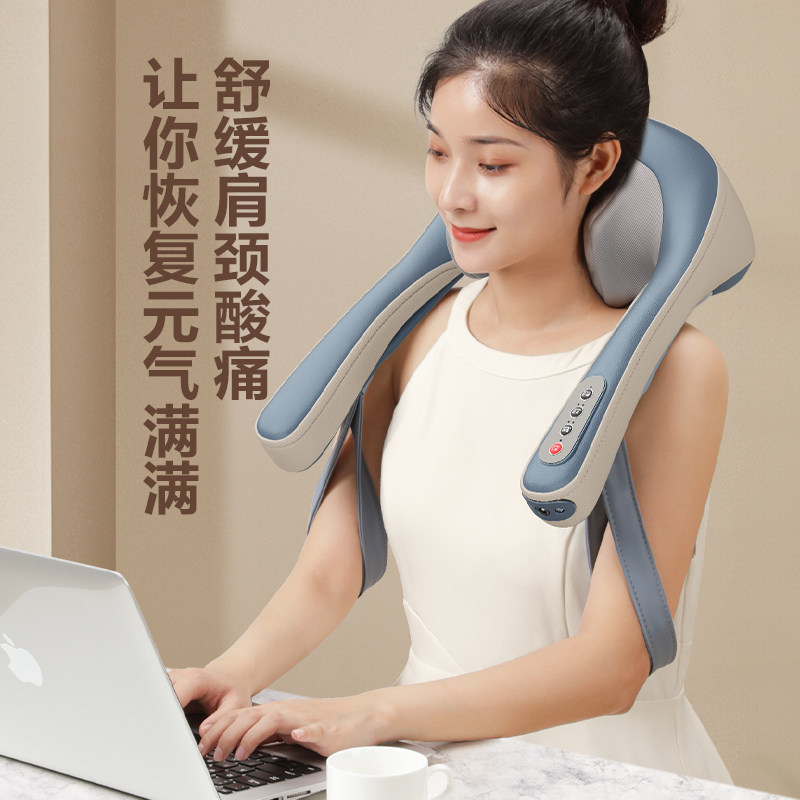 奥克斯颈椎背部腰部多功能肩按摩仪 奥克斯柏桔颈椎/腰椎按摩器