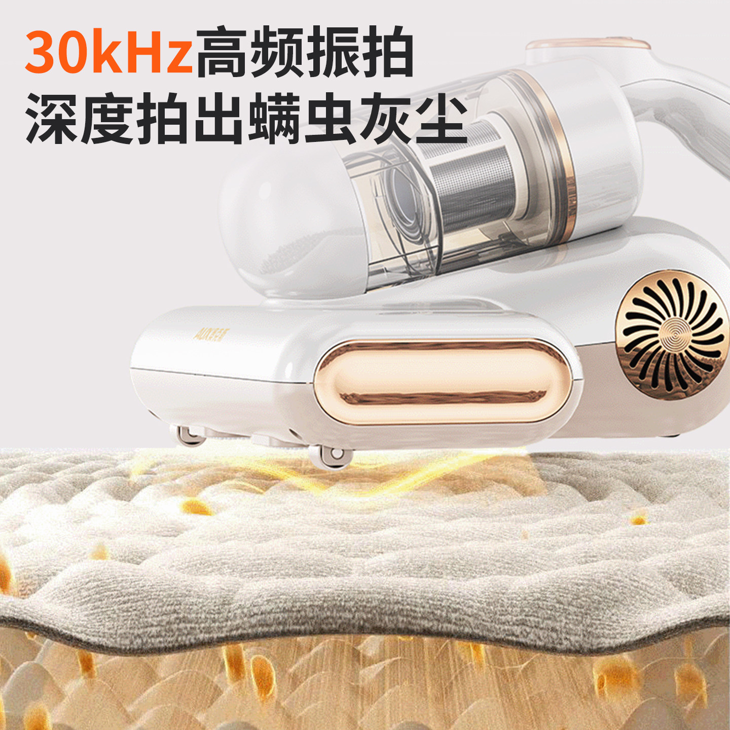 奥克斯无线除螨仪紫外线杀菌机家用专床上吸尘神器二合一小型宿舍,淘宝优惠券,粉丝福利购,淘宝优惠卷