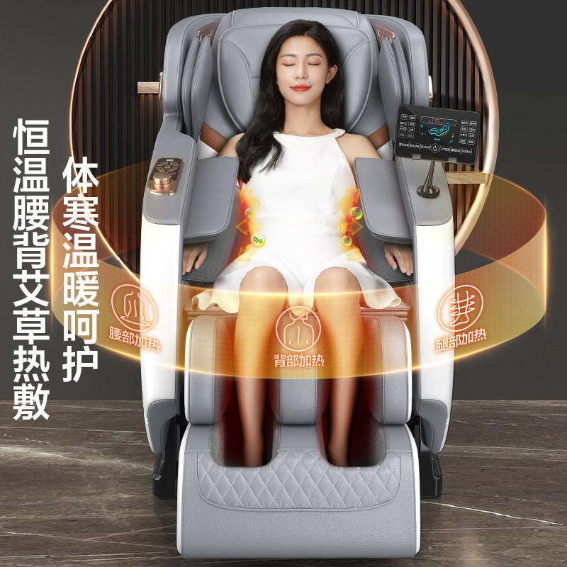 奥克斯家用全身多功能小型按摩椅 奥克斯柏桔按摩椅/沙发