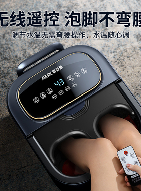 奥克斯恒温加热全自动按摩足浴桶