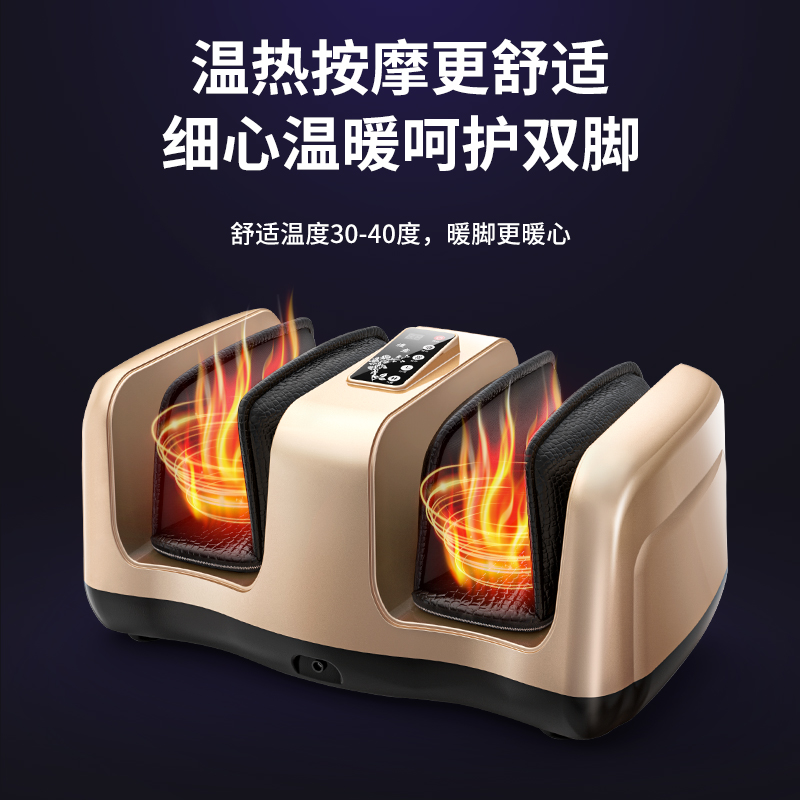 奥克斯柏桔专卖店奥克斯足疗机小腿部按摩器全自动揉捏足部脚底穴位经络疏通电动仪0