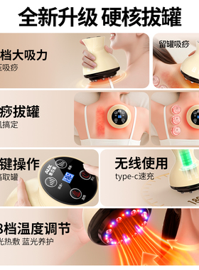 奥克斯电动刮痧仪器经络刷全身通用肩颈疏通拔罐揉腹背部按摩神器