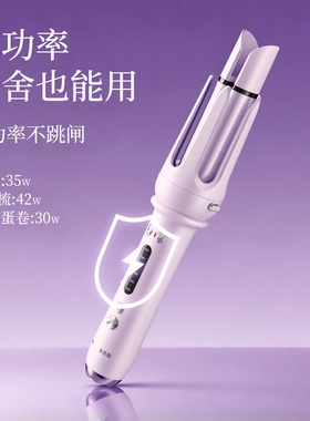 奥克斯卷发棒直发梳蛋卷头多合一