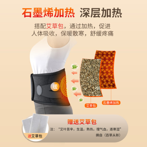 奥克斯加热护腰带保暖热敷暖宫按摩仪发热理疗姨妈痛腰部按摩仪器 - 图1