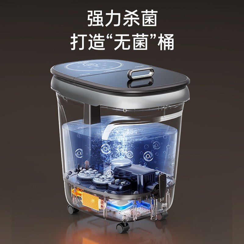  奥克斯柏桔足浴器