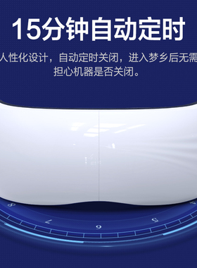 奥克斯神器缓解疲劳眼部按摩仪