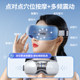 奥克斯气囊款眼部按摩仪震动热敷缓解眼疲劳眼睛按摩仪眼罩护眼仪
