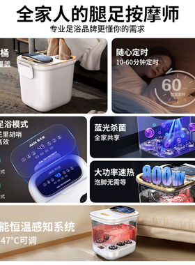 奥克斯恒温加热养生实用足浴桶