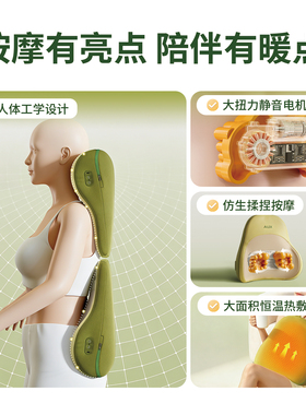 奥克斯肩颈椎按摩器多功能揉捏仪