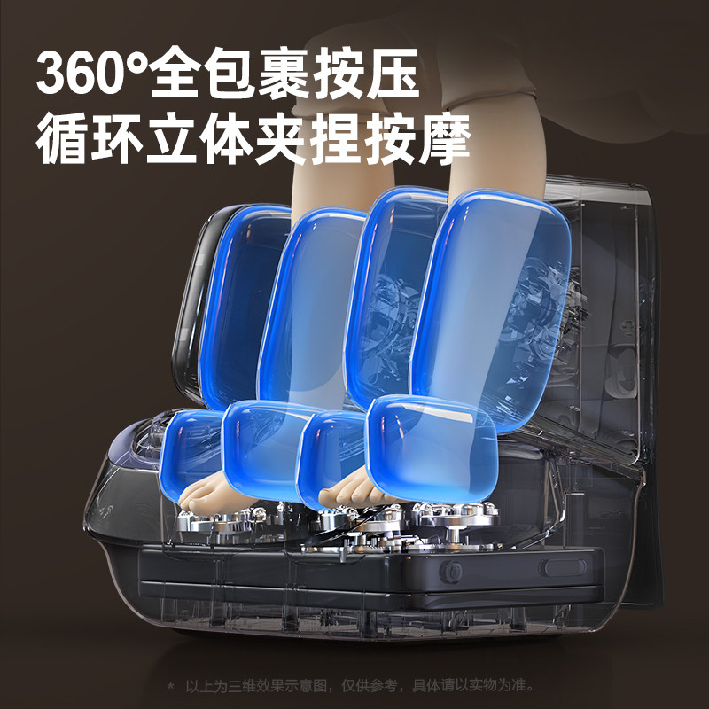  奥克斯柏桔按摩足疗机