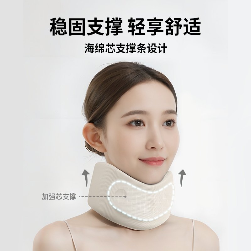 奥克斯颈托防低头护颈脖套预防脖子前倾劲椎支撑颈部热敷矫正神器