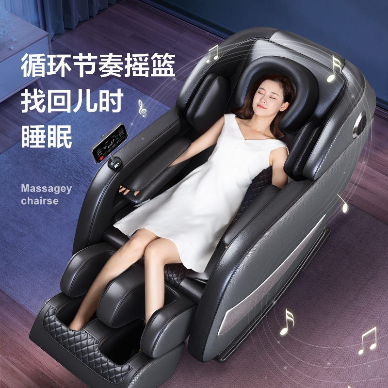 奥克斯柏桔专卖店AUX/奥克斯按摩椅电动新款家用全自动小型太空豪华舱全身多功能2