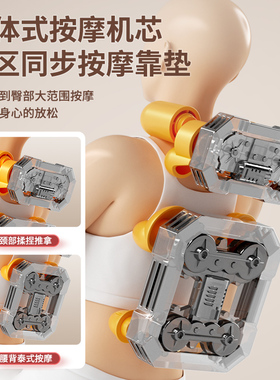 奥克斯按摩器颈椎背部腰部按摩仪