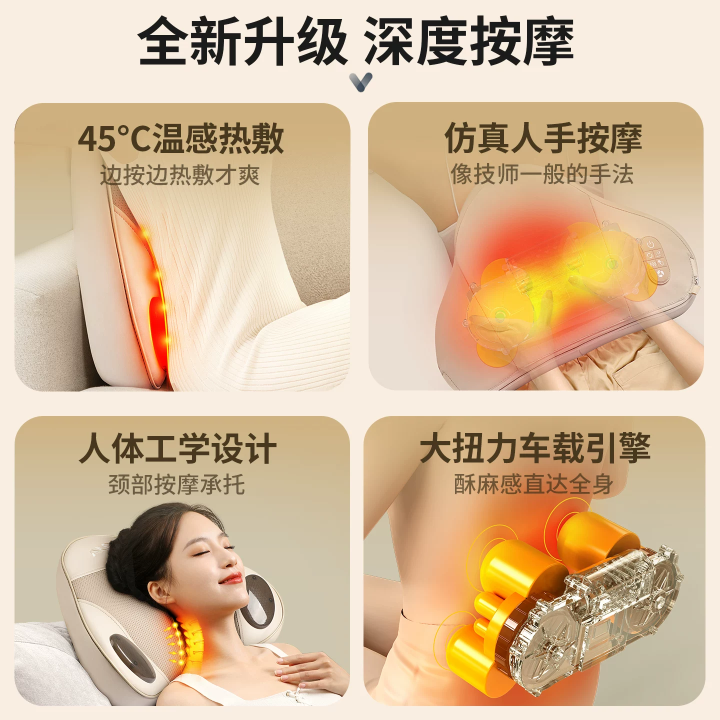 Automatic universal massager full body, Birthday gift