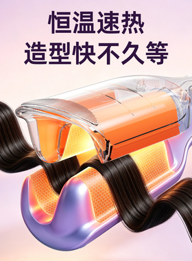 奥克斯蛋卷棒36mm负离子护发夹板