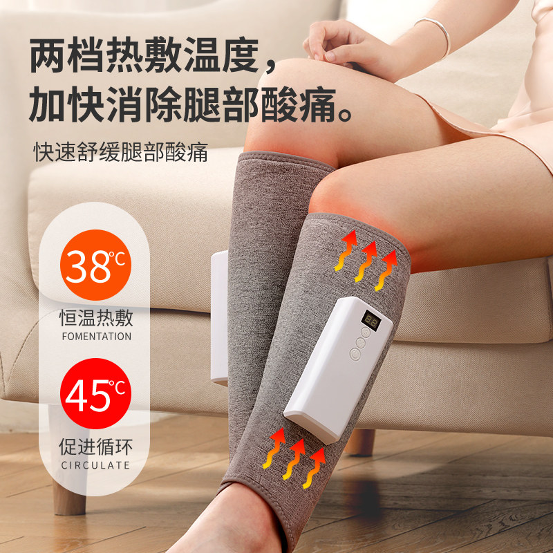 奥克斯腿部瘦小腿经络足疗机按摩器 奥克斯柏桔按摩足疗机