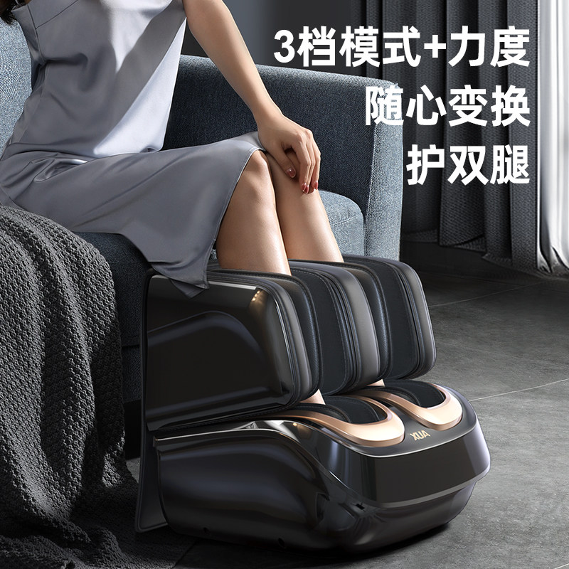  奥克斯柏桔按摩足疗机