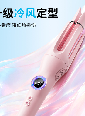 奥克斯多合一卷发棒32mm懒人神器