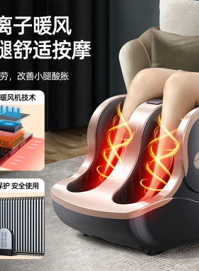 奥克斯腿部按摩器全自动按摩