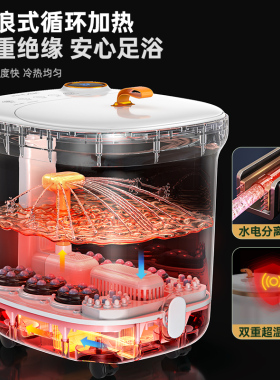 奥克斯恒温加热电动泡脚桶