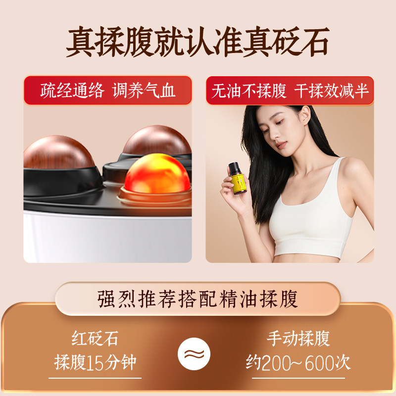 奥克斯砭石揉腹仪腹部按摩器全身通用促进肠胃蠕动热敷刮痧神器,淘宝优惠券,粉丝福利购,淘宝优惠卷