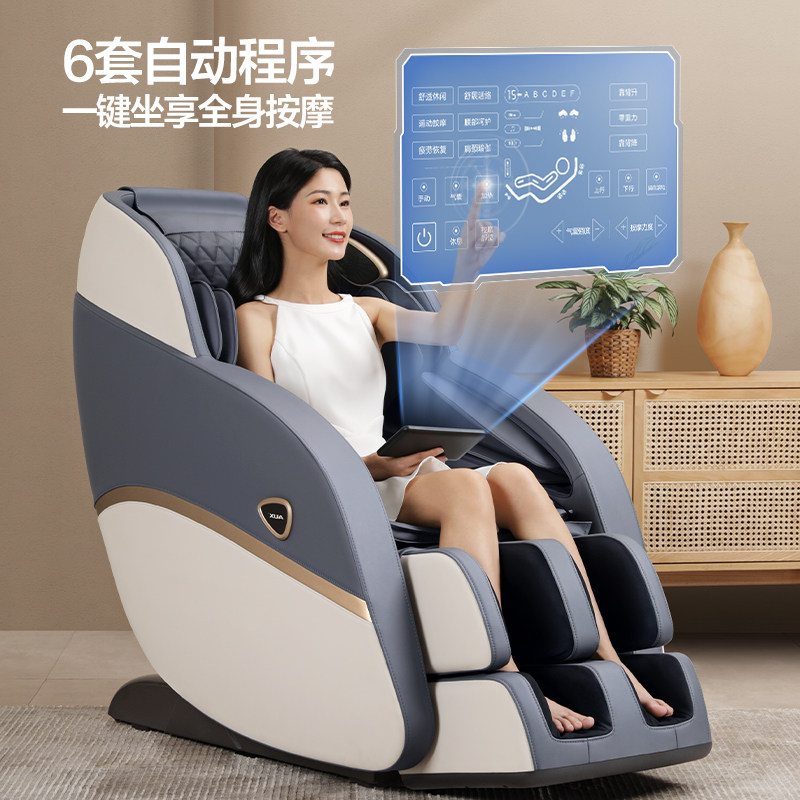 奥克斯家用全身多功能小型按摩椅 奥克斯柏桔按摩椅/沙发