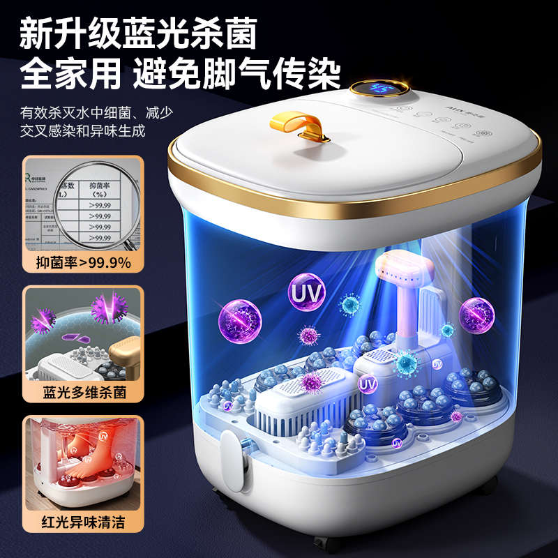 奥克斯泡脚桶加热恒温电动按摩洗脚盆全自动家用高深桶养生足浴器