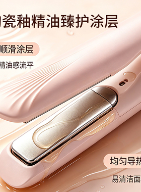 奥克斯负离子夹板直卷随心不伤发