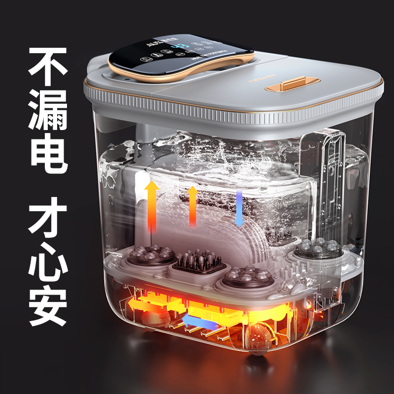  奥克斯柏桔足浴器