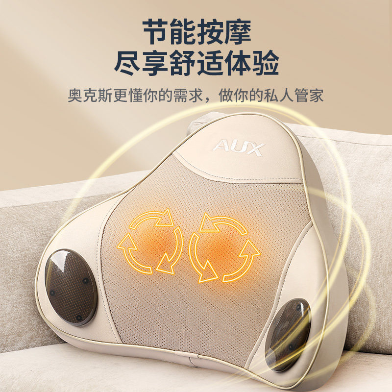 奥克斯腰部按摩器颈椎腰背部揉捏仪全身自动家用枕神器多功能靠垫,淘宝优惠券,粉丝福利购,淘宝优惠卷