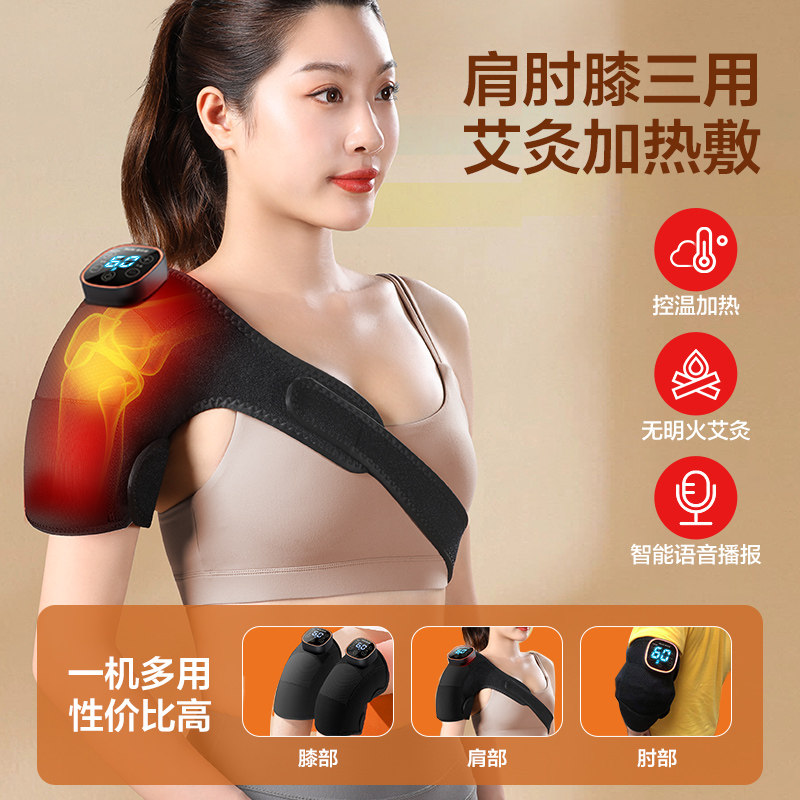 奥克斯加热理疗护膝盖热敷按摩仪 奥克斯柏桔保健护具(护腰/膝/腿/颈)