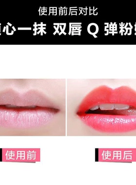 卡姿兰01淡粉山樱花卉彩色润唇膏