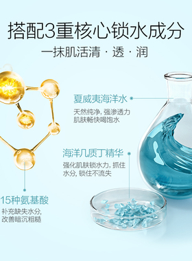 珀莱雅乳液清爽保湿补水买一送一