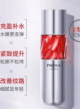 珀莱雅爽肤水小样女紧致抗皱淡纹