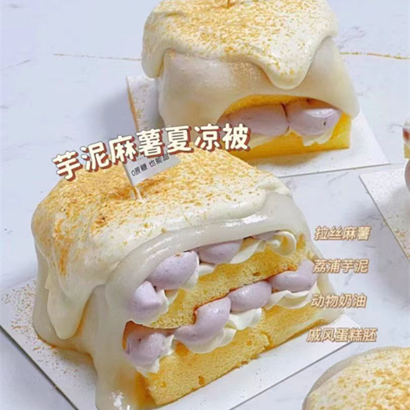 语奇拔丝拉丝麻薯馅Q心成品开袋即用-欧包披萨开运酥炒酸奶等烘焙 - 图0