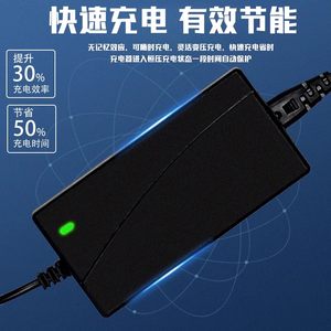 适用小米9号电动滑板车充电器九号1s折叠车代步车踏板电瓶车配件