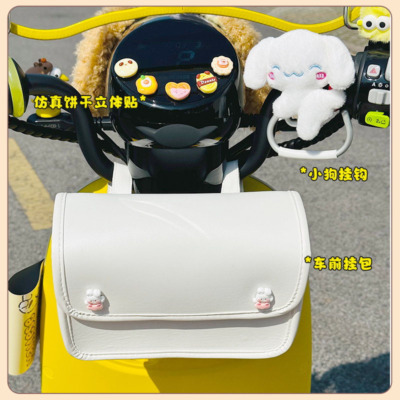 适用九号q85c/q70c电动车装饰小配件可爱挡风板贴纸小q改造配饰,淘宝优惠券,粉丝福利购,淘宝优惠卷