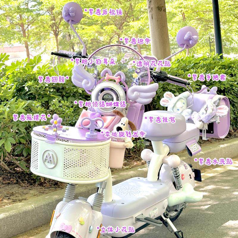 适用爱玛元宇宙play配饰紫色电动车装饰改造小配件贴纸挂钩后视镜,淘宝优惠券,粉丝福利购,淘宝优惠卷