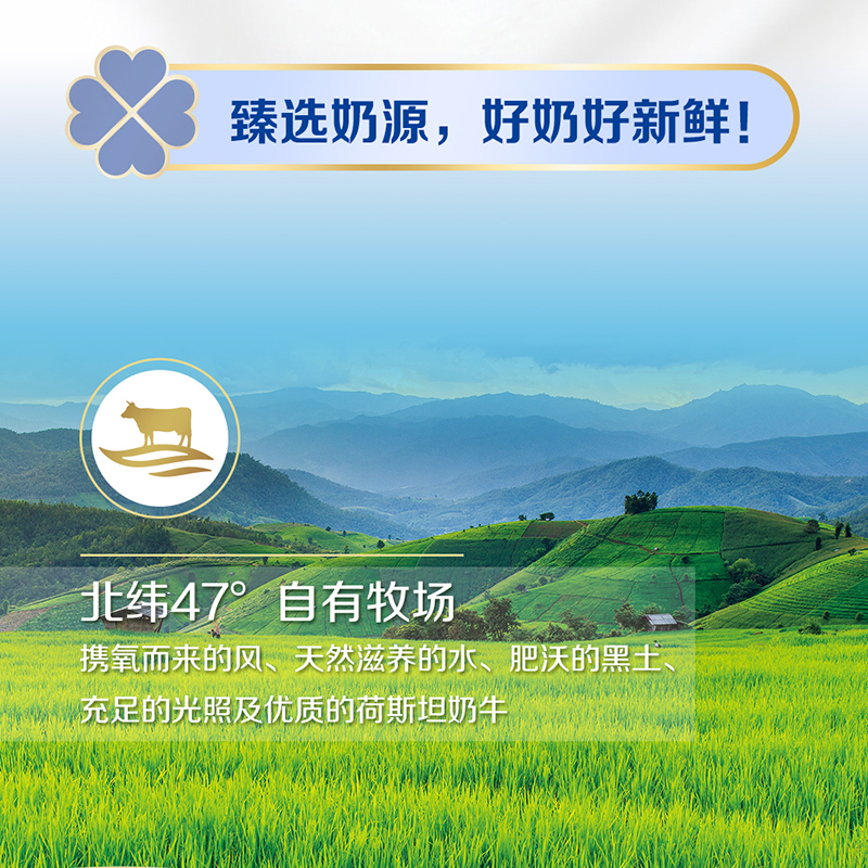 飞鹤爱本乳铁蛋白中老年成人免疫力 飞鹤成人奶粉成人奶粉