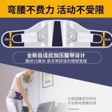 仁和 Утягивающий пояс на талию, дышащий компресс подходит для мужчин и женщин