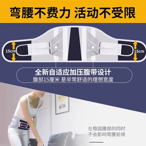 仁和 Утягивающий пояс на талию, дышащий компресс подходит для мужчин и женщин