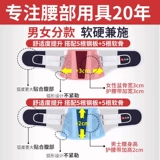 仁和 Утягивающий пояс на талию, дышащий компресс подходит для мужчин и женщин