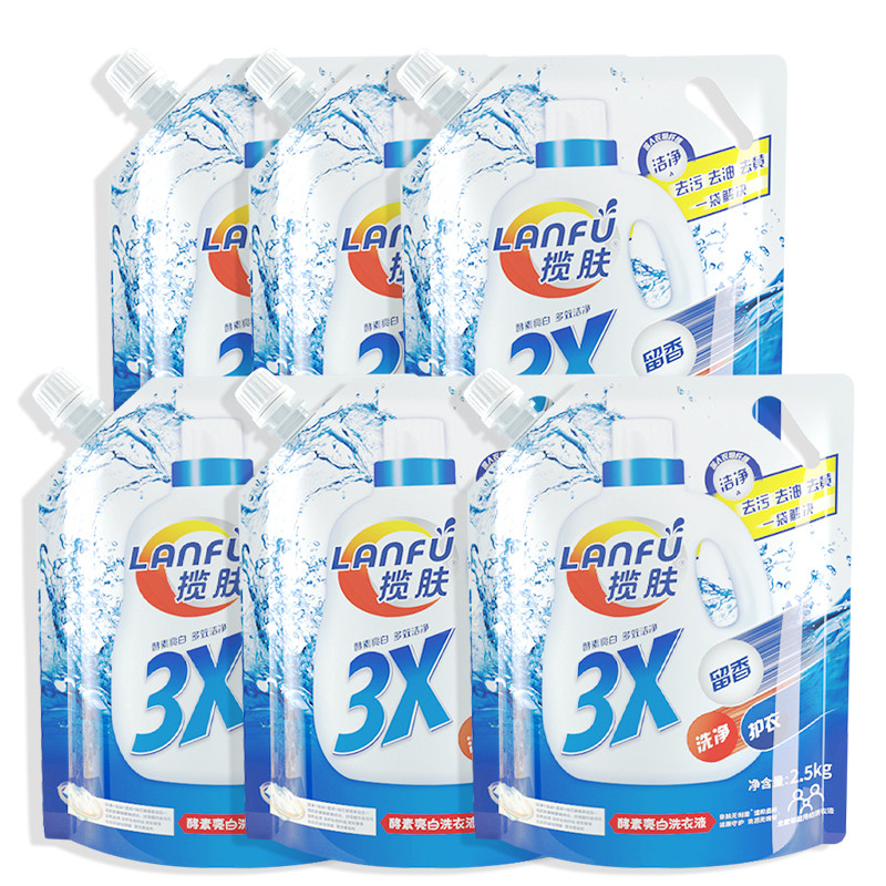 揽肤整箱批家用实惠装袋装洗衣液 揽肤常规洗衣液