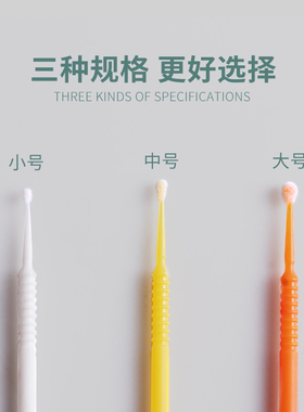 卸睫毛清洁眼部纹绣棉棒