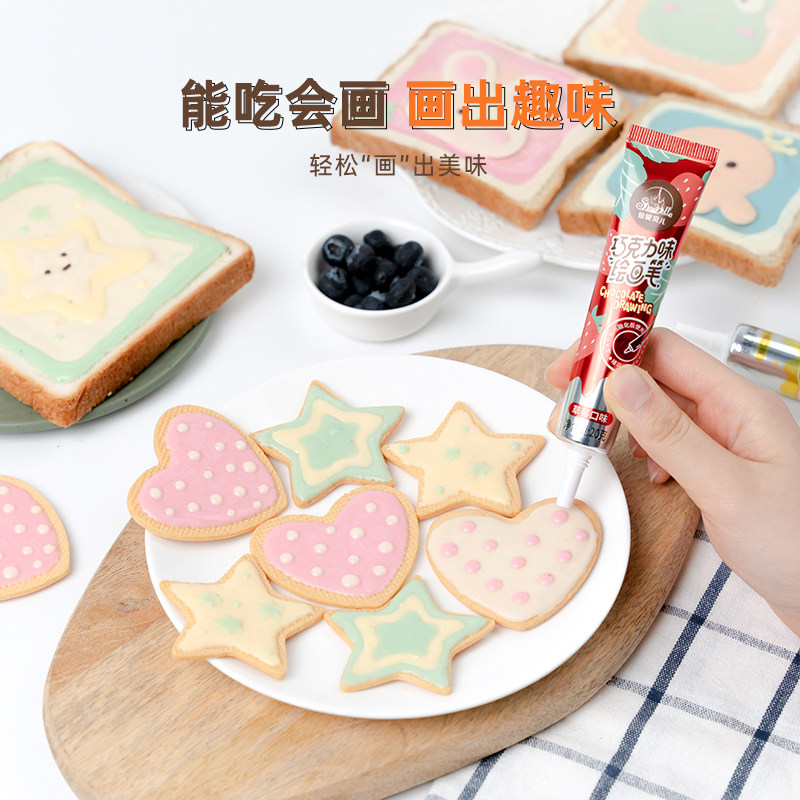 仙妮贝儿巧克力味笔烘焙可食用甜品酱画笔蛋糕裱花烘焙装饰挤酱笔,淘宝优惠券,粉丝福利购,淘宝优惠卷