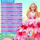 洋娃娃玩具女孩子音乐公主女童网红爆款2025新款儿童套装大礼盒