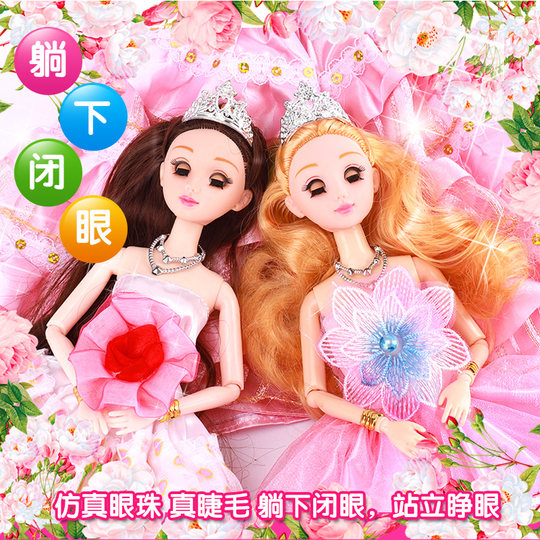 洋娃娃玩具女孩子音乐公主女童网红爆款2025新款儿童套装大礼盒