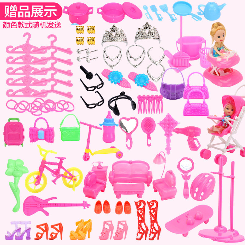 尚美比芭比洋娃娃公主换装儿童玩具 dekala娃娃/配件