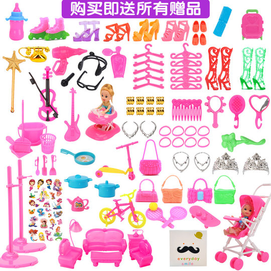 洋娃娃玩具女孩子音乐公主女童网红爆款2025新款儿童套装大礼盒